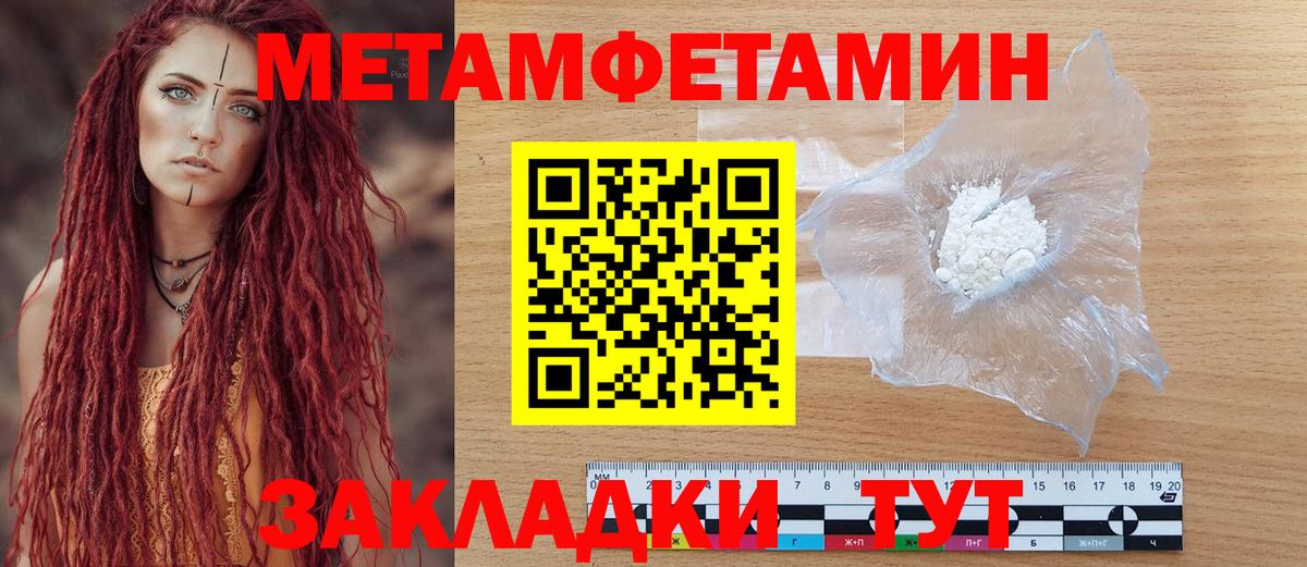 АМФ 98%  Вход с VPN  Еманжелинск 