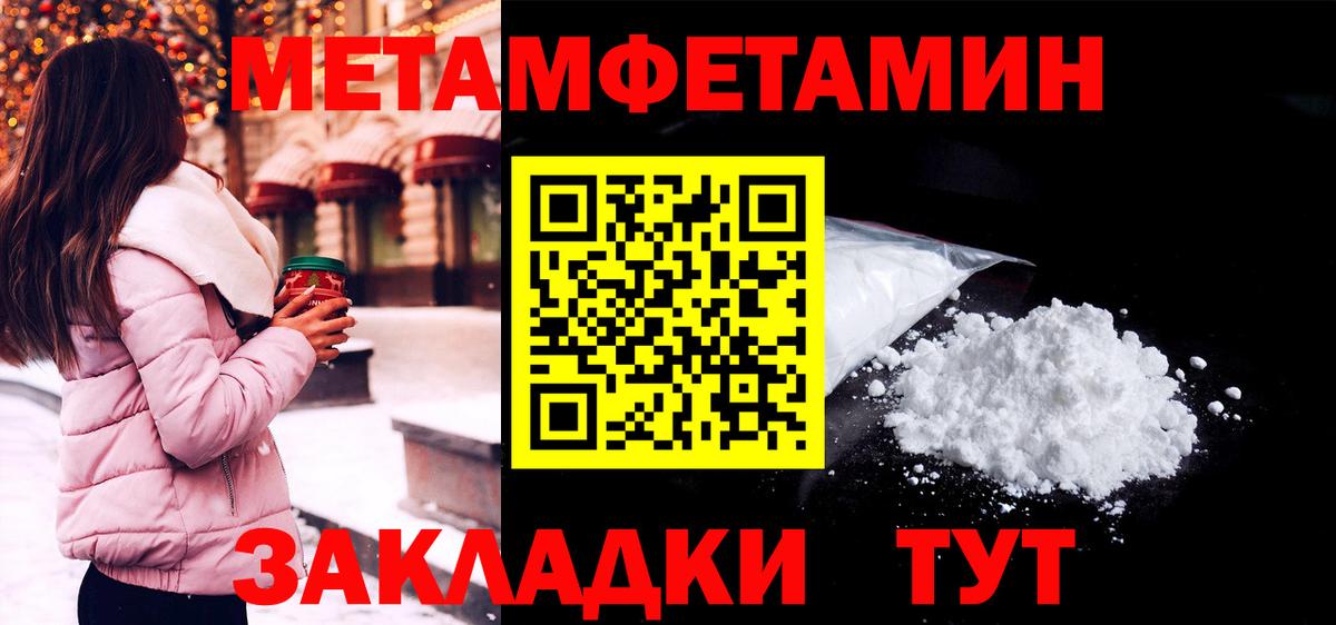 АМФ VHQ Еманжелинск
