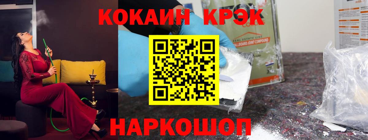 КОКАИН Боливия Еманжелинск