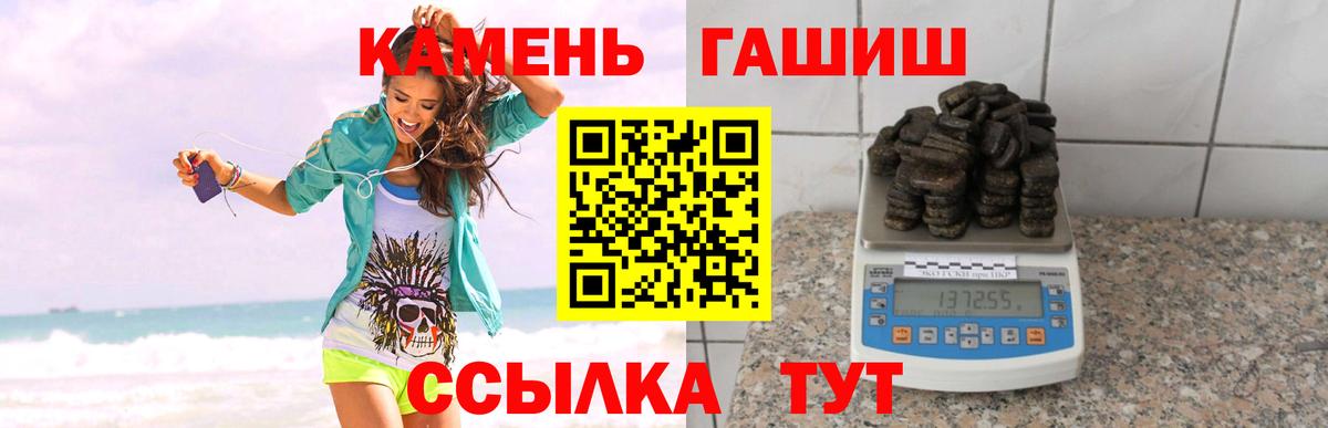 Гашиш Ice-O-Lator Еманжелинск
