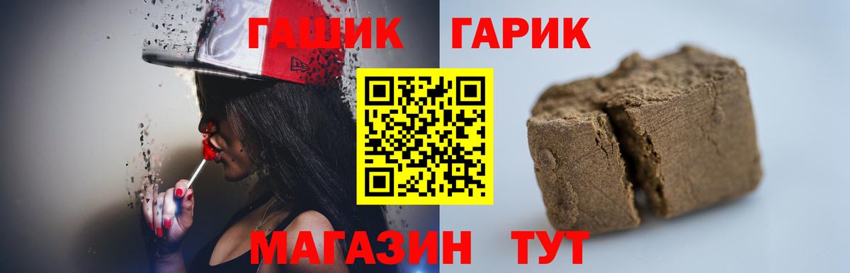 Еманжелинск  ГАШИШ  Кокаин  NBOMe  МЕТАМФЕТАМИН  Вход с VPN  LSD-25  Марихуана  Меф МЯУ МЯУ  МЕФ кристаллы 