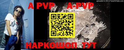 мефедрон VHQ Конаково