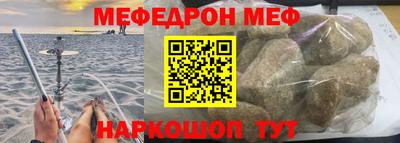 мефедрон VHQ Конаково
