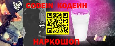 MESCALINE Комсомольск-на-Амуре