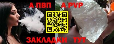 таблы Коммунар