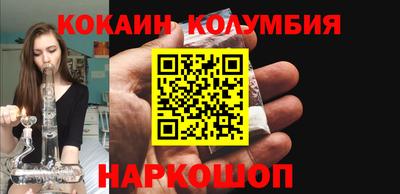 мефедрон VHQ Конаково