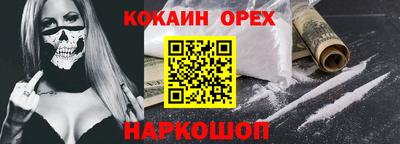 мефедрон VHQ Конаково