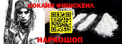 MESCALINE Комсомольск-на-Амуре