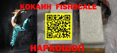 MESCALINE Комсомольск-на-Амуре