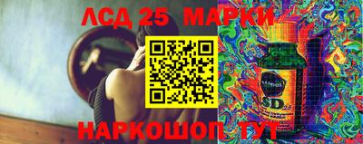 дживик Краснокаменск