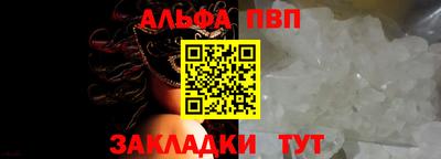 MESCALINE Комсомольск-на-Амуре