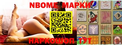 MESCALINE Комсомольск-на-Амуре