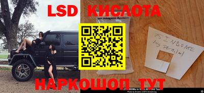 MESCALINE Комсомольск-на-Амуре