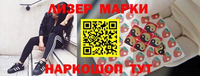 дживик Краснокаменск