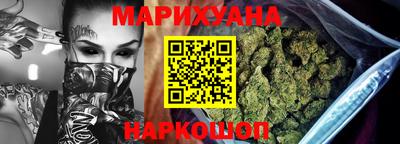 метамфетамин Краснознаменск