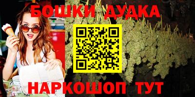 мефедрон VHQ Конаково