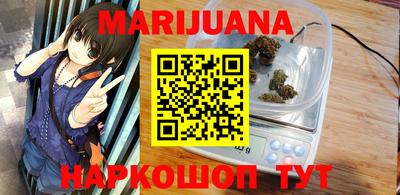 MESCALINE Комсомольск-на-Амуре