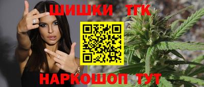 мефедрон VHQ Конаково