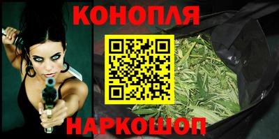 кристаллы Краснодар