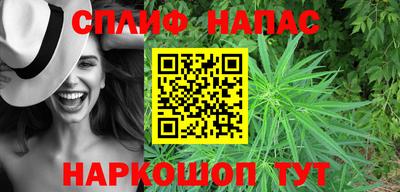 мефедрон VHQ Конаково