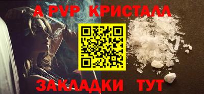 метамфетамин Краснознаменск
