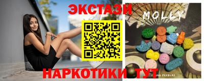 MESCALINE Комсомольск-на-Амуре