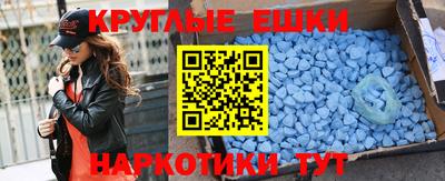 метамфетамин Краснознаменск