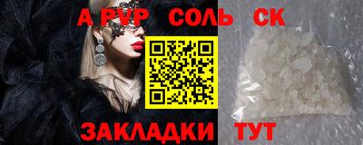 таблы Коммунар