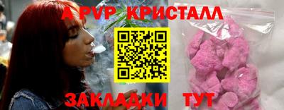 MESCALINE Комсомольск-на-Амуре