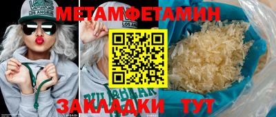винт Кунгур