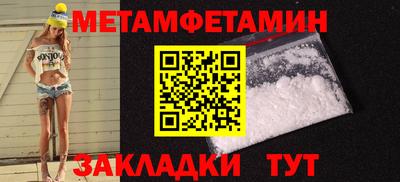 мефедрон VHQ Конаково