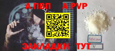таблы Коммунар