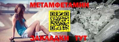 таблы Коммунар