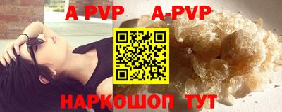 таблы Коммунар