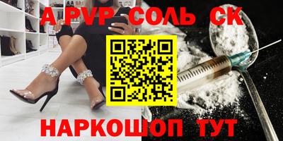 кристаллы Краснодар