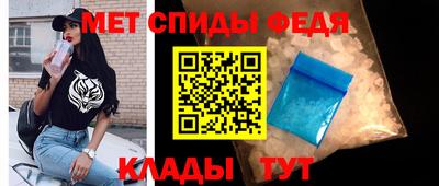 метамфетамин Краснознаменск