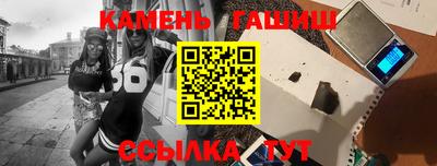 мефедрон VHQ Конаково