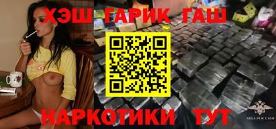кристаллы Краснодар