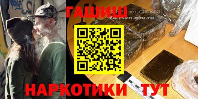 метамфетамин Краснознаменск