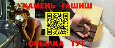 метамфетамин Краснознаменск