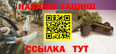 MESCALINE Комсомольск-на-Амуре