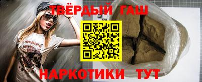 кристаллы Краснодар