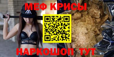 дживик Краснокаменск