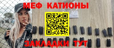 MESCALINE Комсомольск-на-Амуре