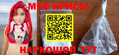 дживик Краснокаменск