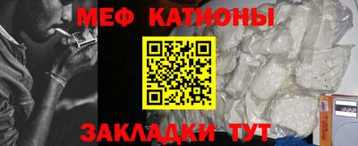 кристаллы Краснодар
