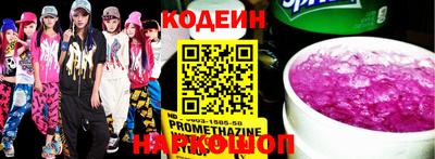 мефедрон VHQ Конаково