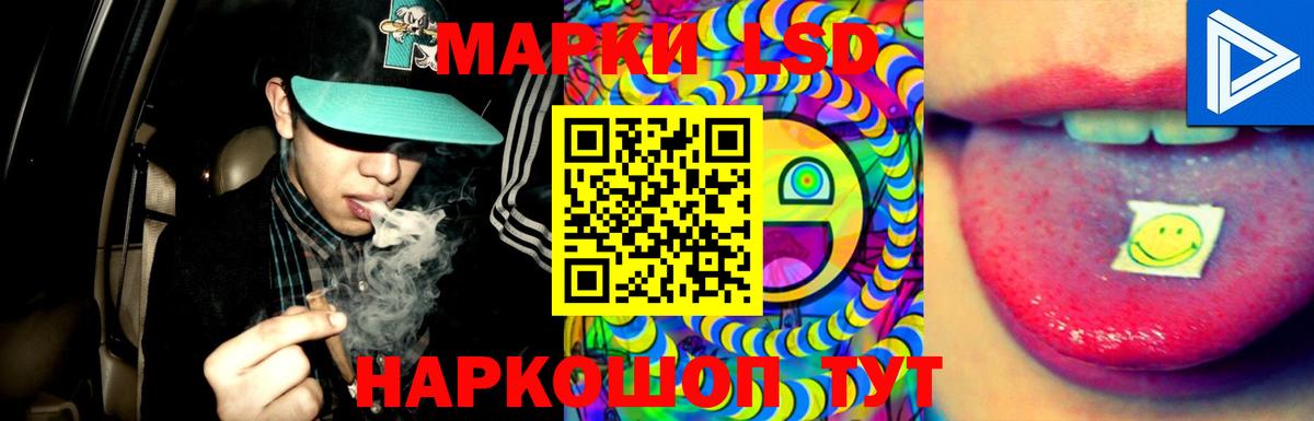 Еманжелинск  LSD-25 экстази ecstasy  Лсд 25 экстази ecstasy  Вход с VPN 