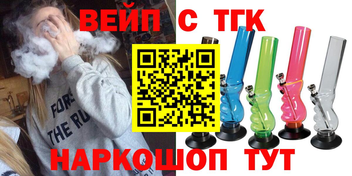 Дистиллят ТГК концентрат Еманжелинск